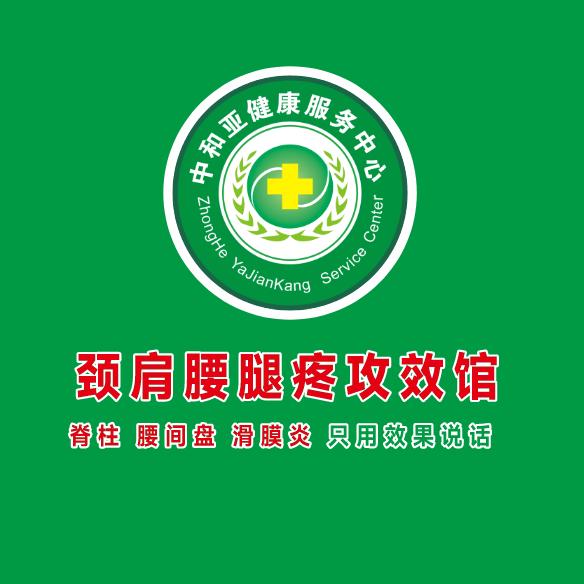 养生小仙女