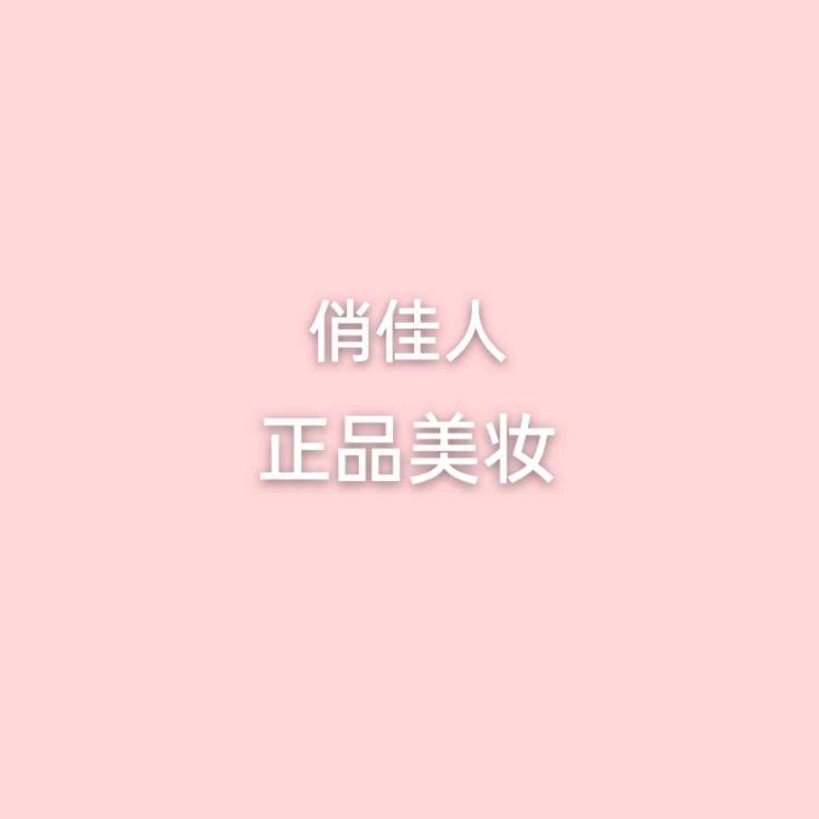 俏佳人美妆洗化