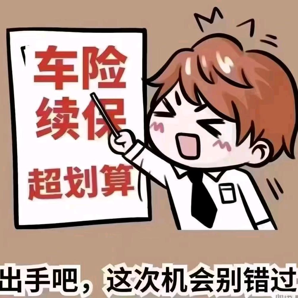开开心心❤️