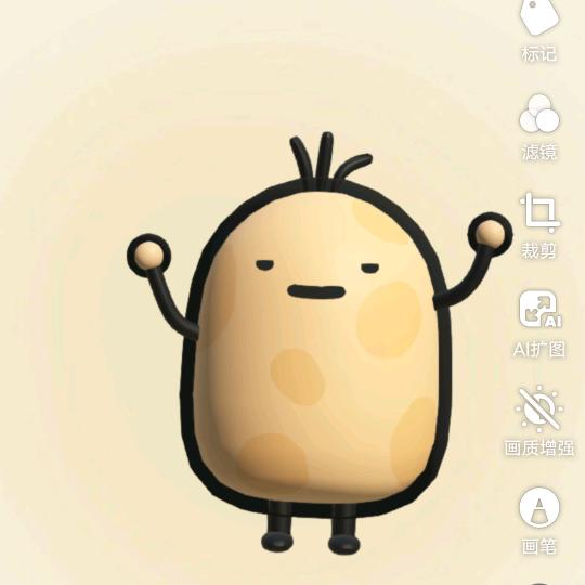 十六
