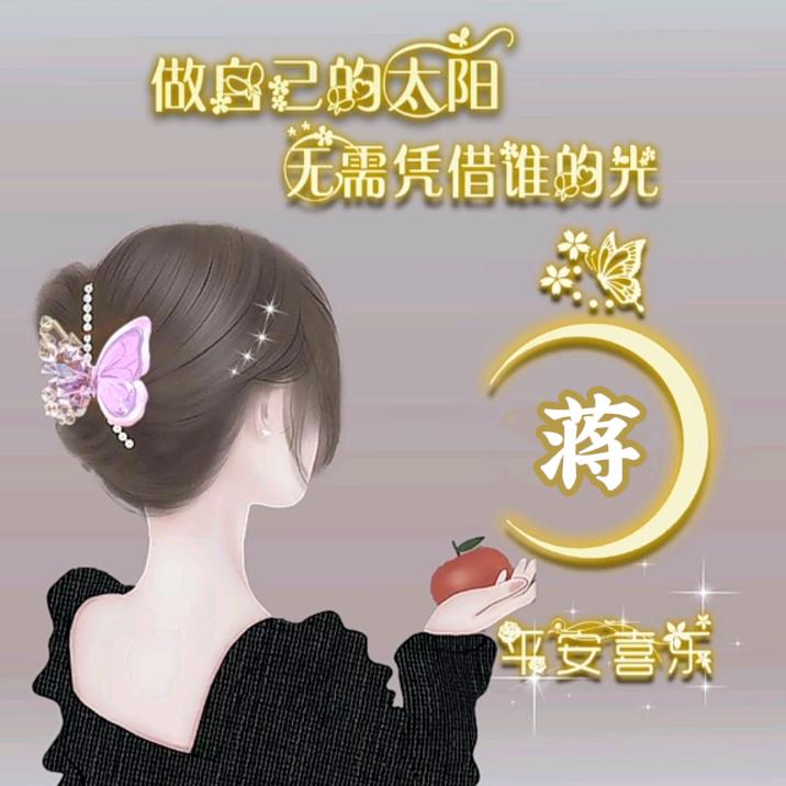 ༺💰小财໊ཀྃ迷এ᭄