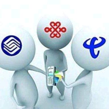 办理运营商内部优惠