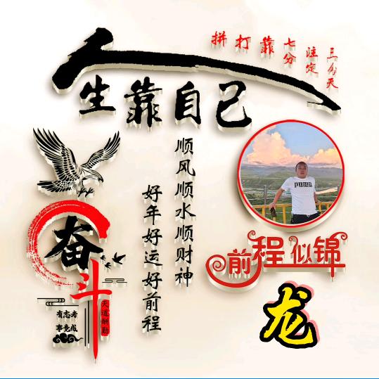 随心🚬