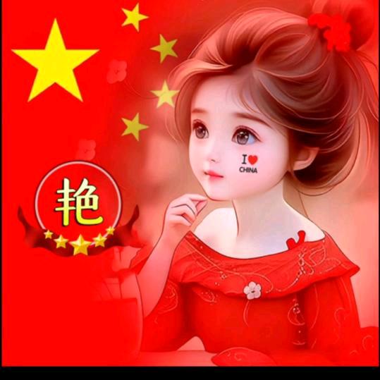 艳艳姐