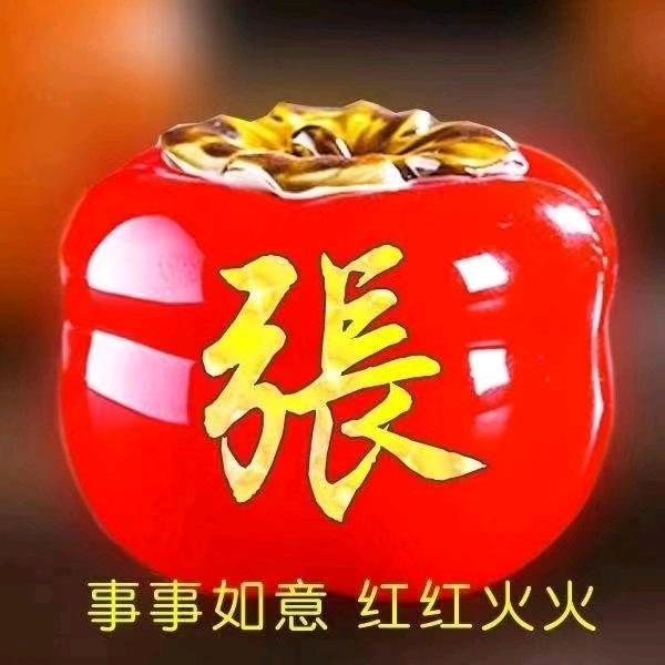 有才好物