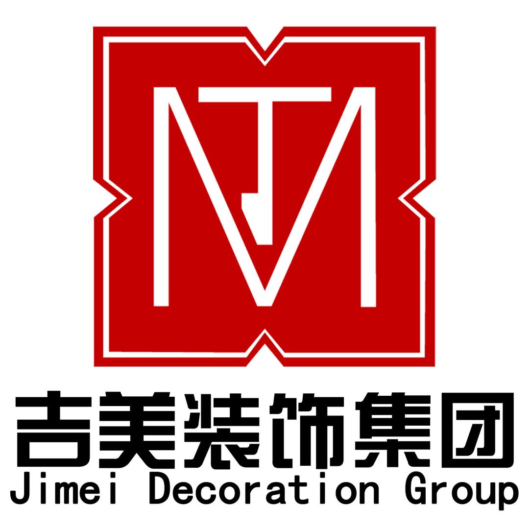 吉美宛工说装修