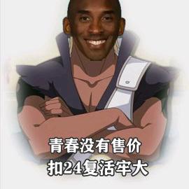 远日