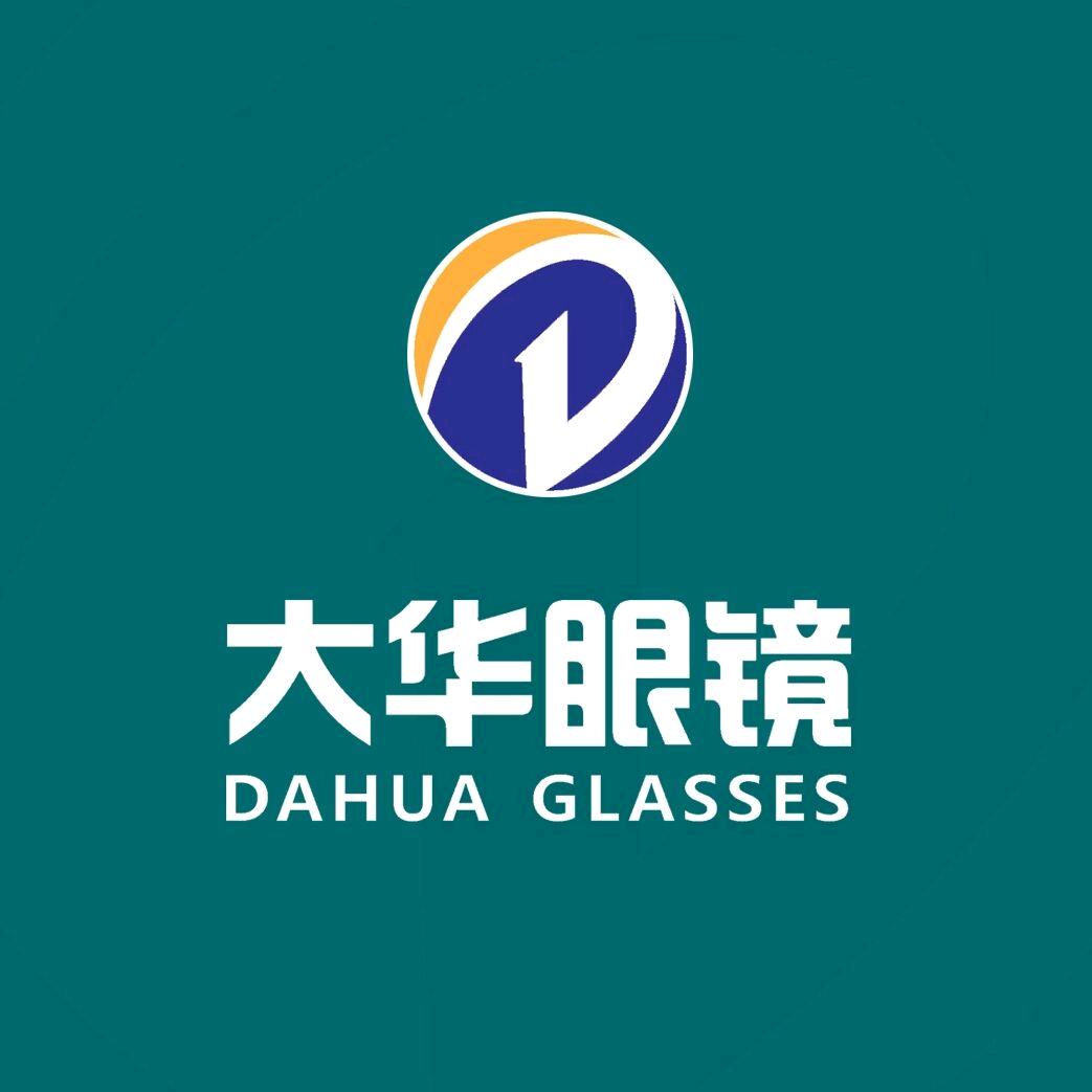 山东大华眼镜（万德广场店）