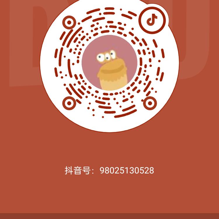 用户2995469842326