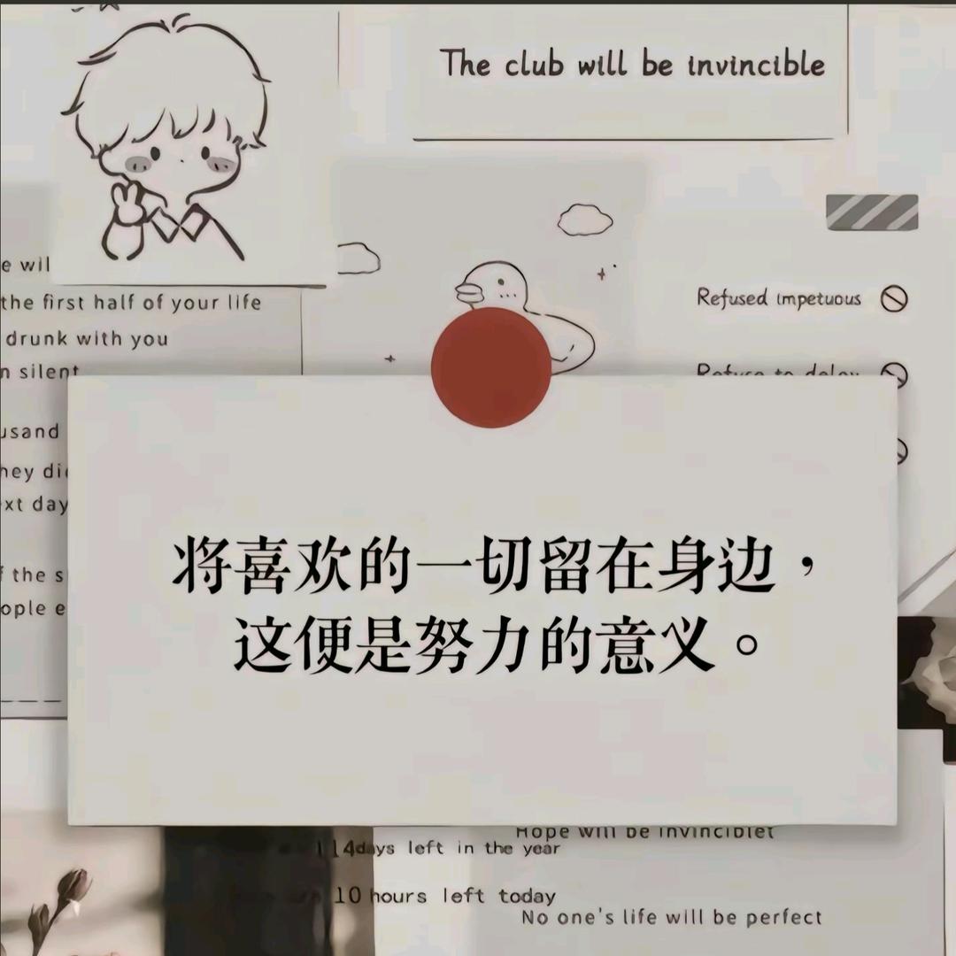 ╭ゝ时光荏苒╰★つ