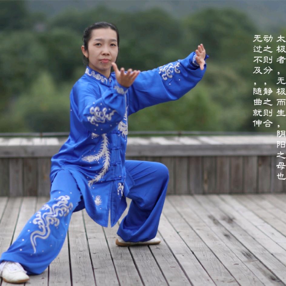 🐯太极小师妹——吴倩「陈德渊」