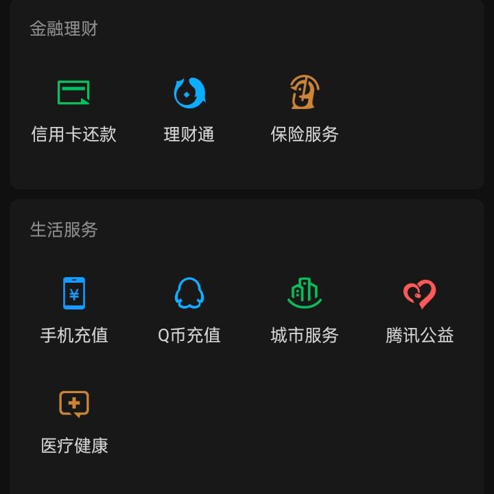 单身