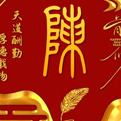 行天下