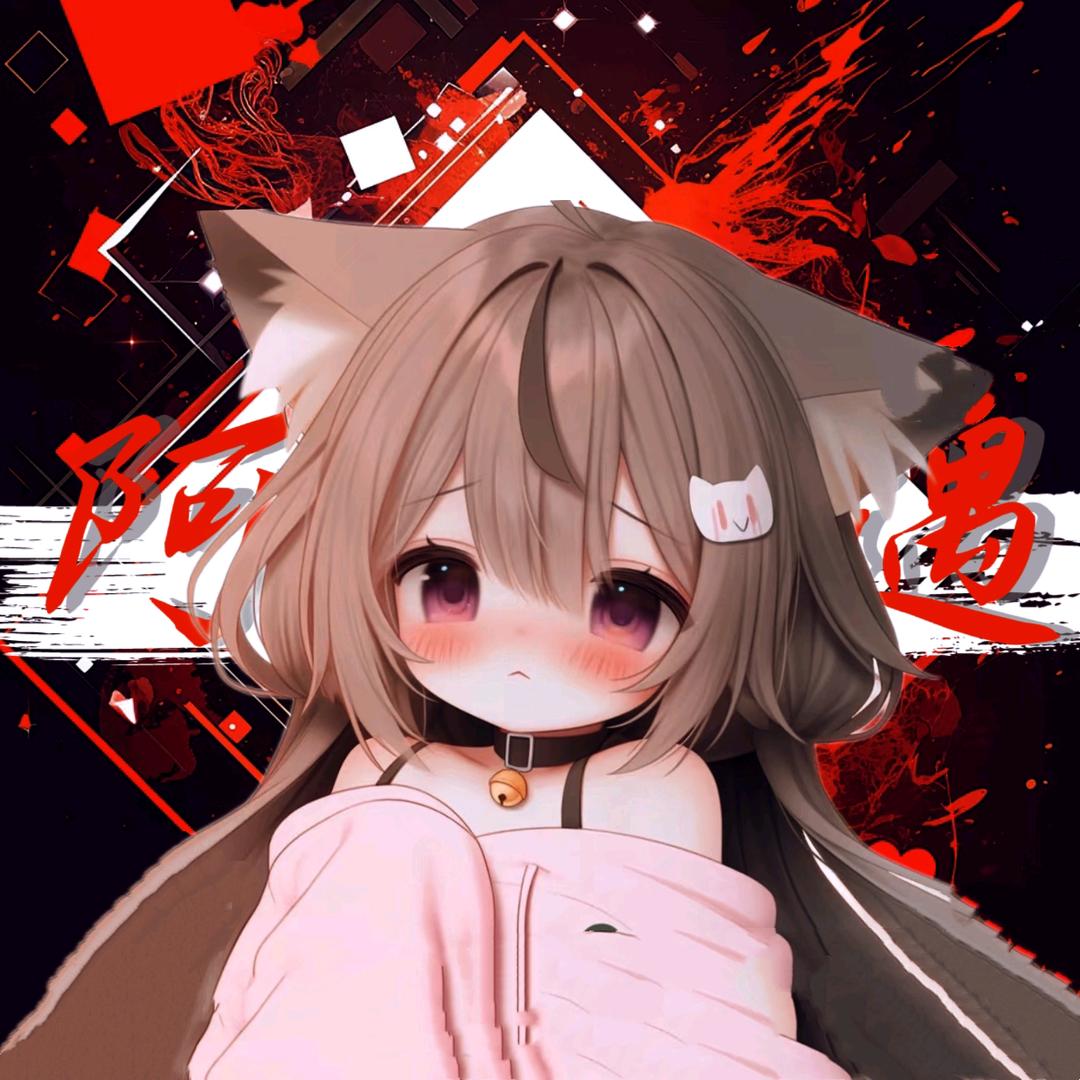 ꒰ঌ阿遇໒꒱