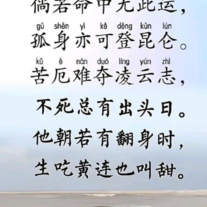 渣男