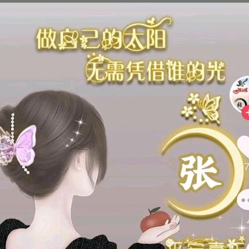 🍎萍水💕相逢🍎