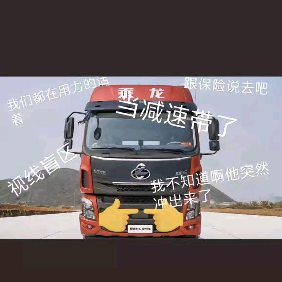 百吨王冲烂舔狗