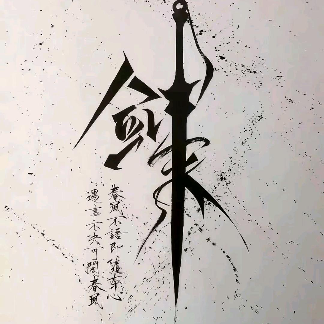 给与她幸福