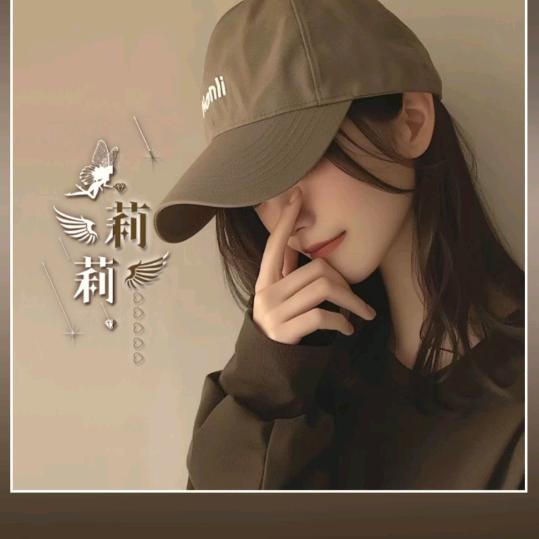 ໑ຼₒ₂4ღ᭄🦋幸运星⭐