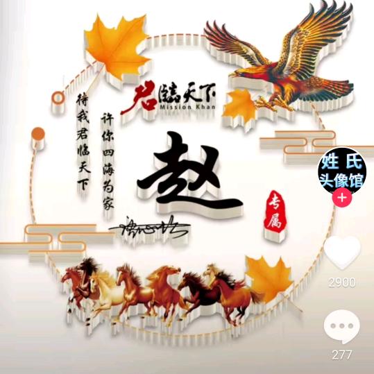 喜洋洋
