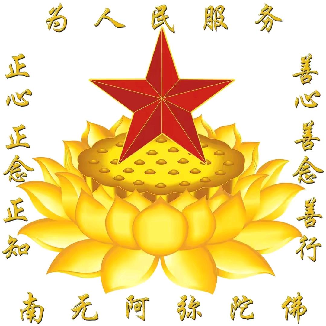素梅（五星红旗）