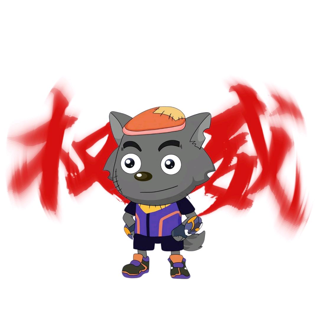 潶太狼