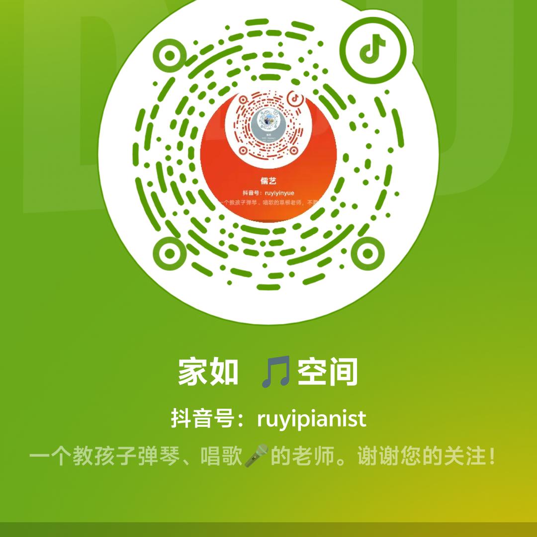 加愚老斯 🎵