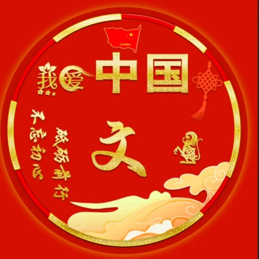 ໑ຼₒ₂₅ღ᭄涛🕊꧔ꦿ᭄