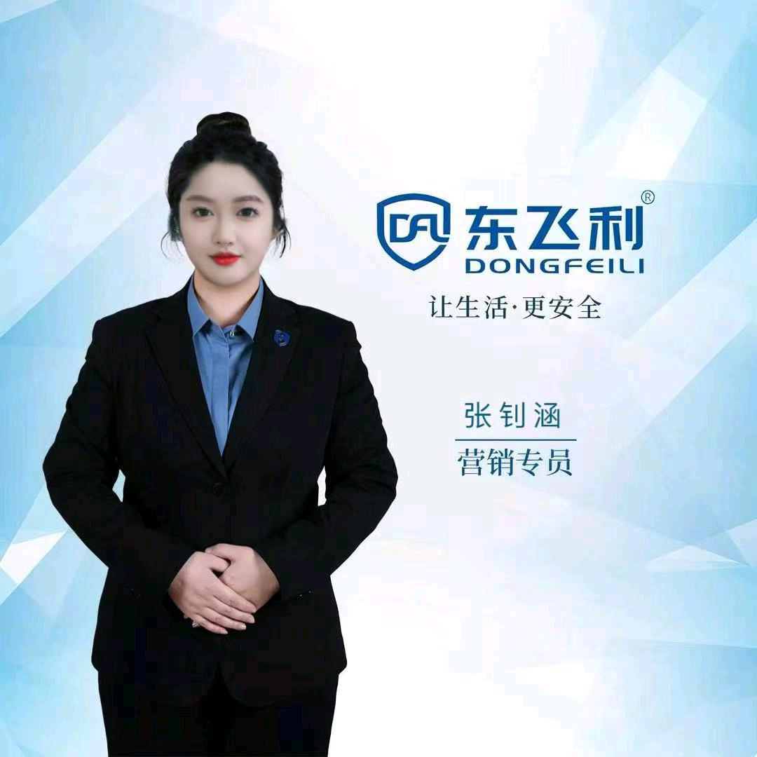 东飞利门窗-小涵