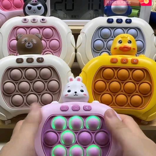 辰辰玩具
