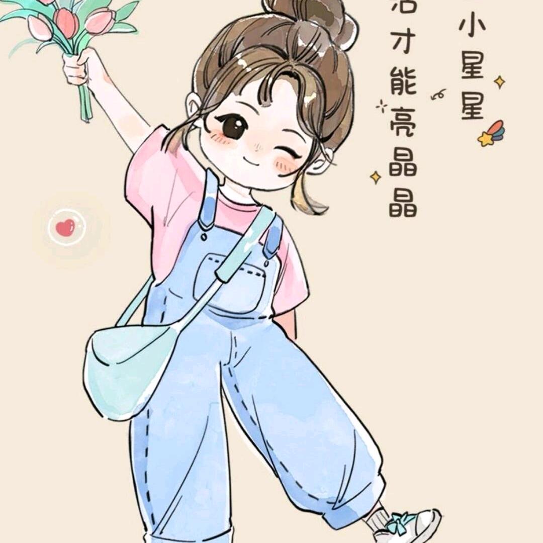 偶尔会温柔
