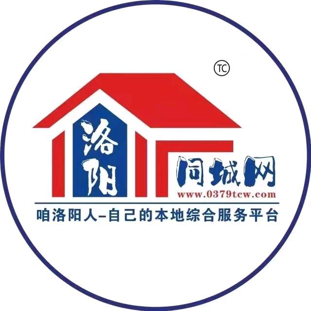洛阳同城网