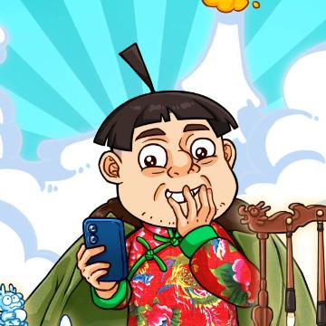 沐沐爱捣乱