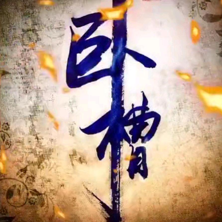 抖音阿柒