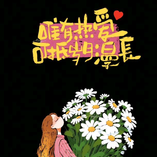 丸子丸子