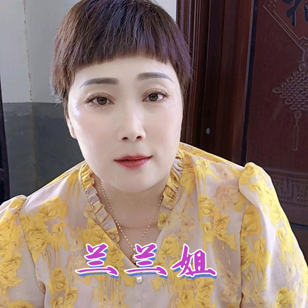 兰🌺