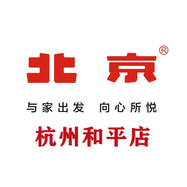 BJ40增程杭州和平体验中心
