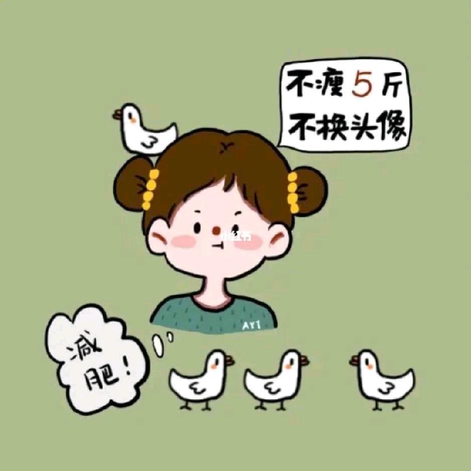 指尖探戈