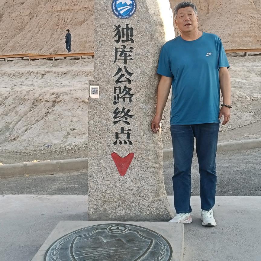 八方游