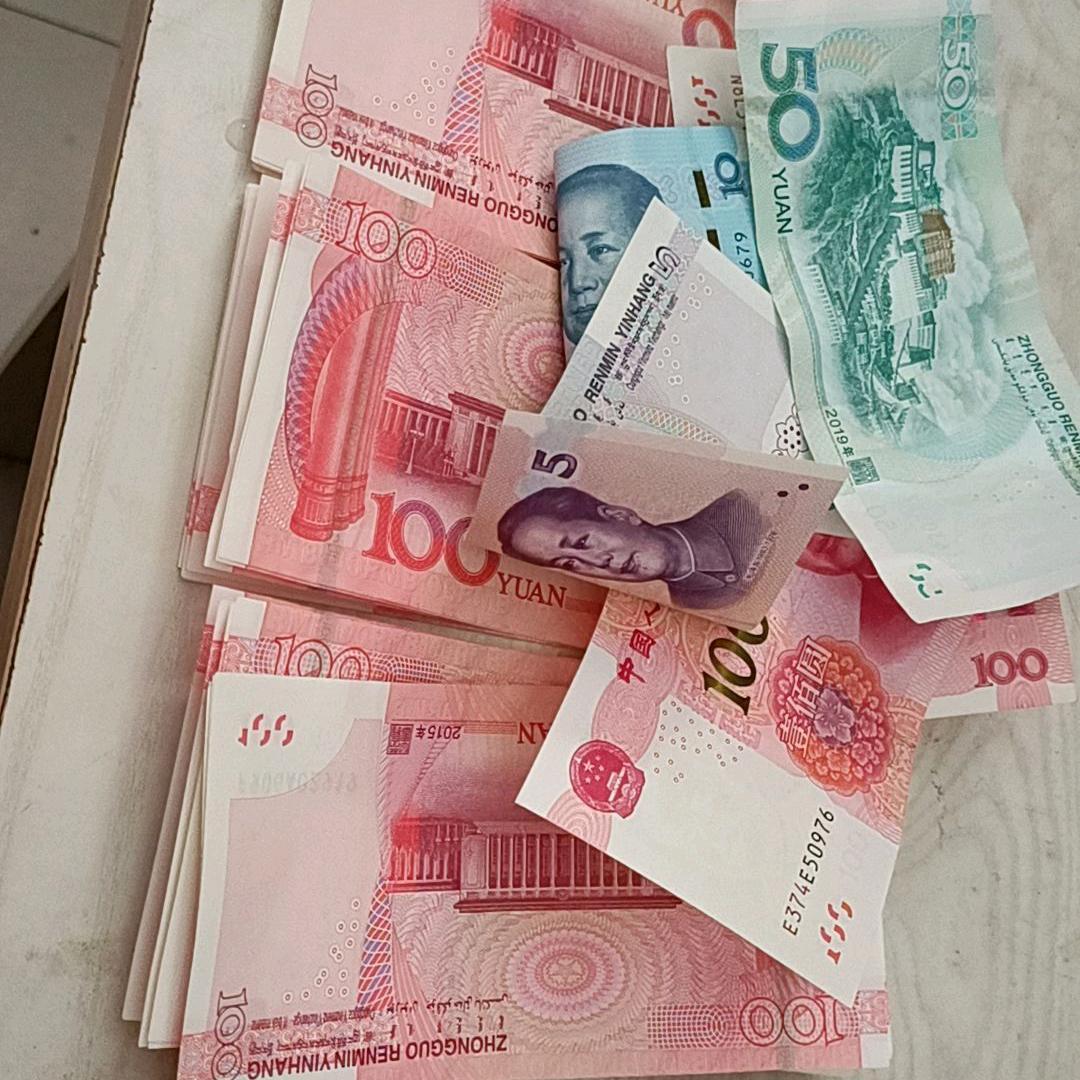 财源滚滚，万事如意，心想事成