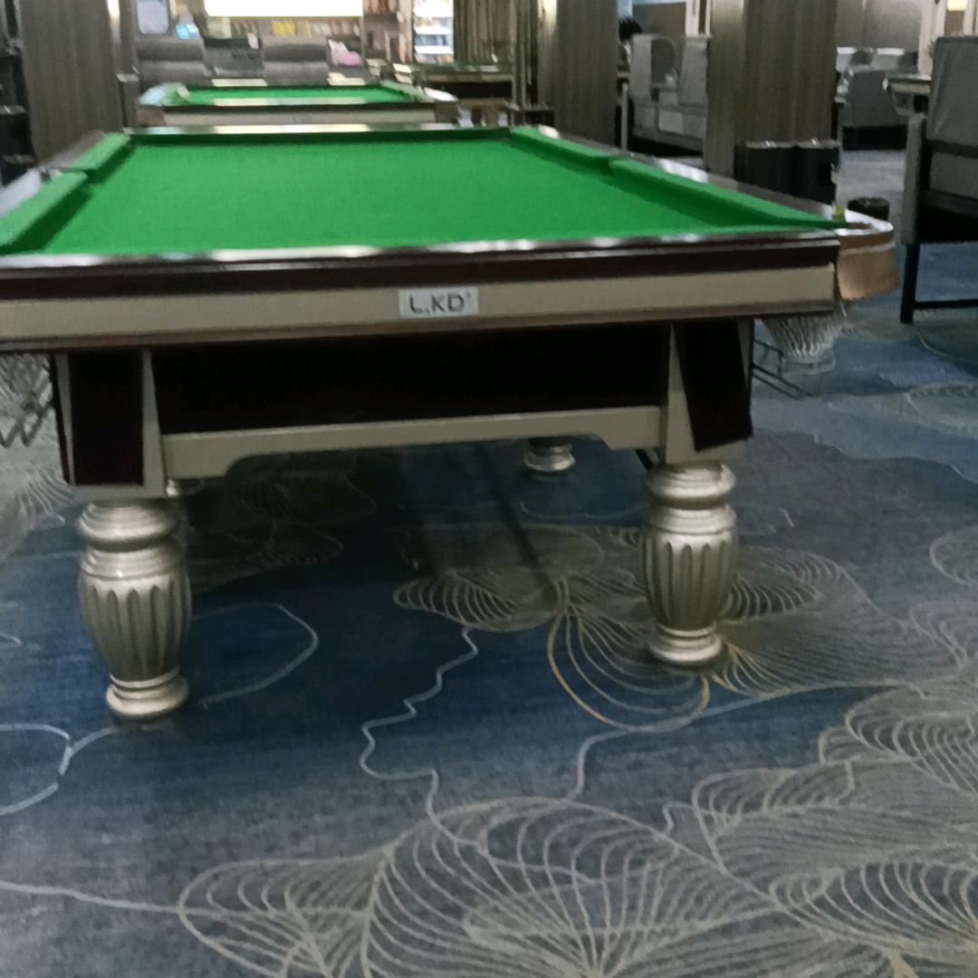 丁