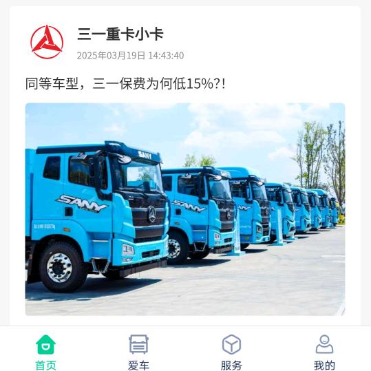 罗辰