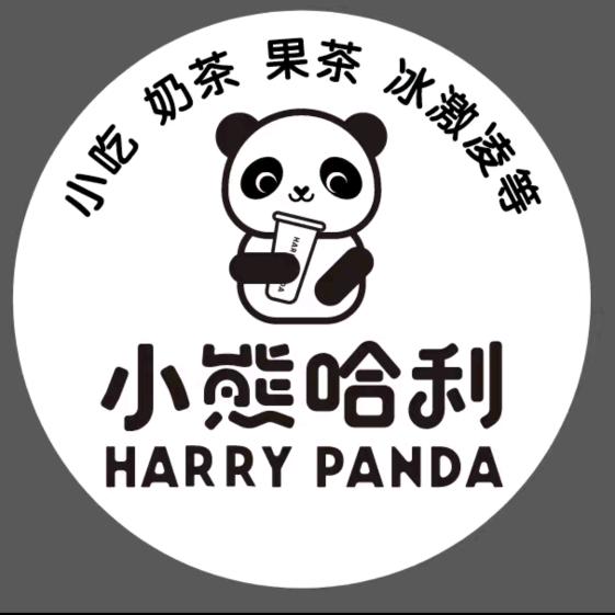 小熊哈利奶茶店察县中天店