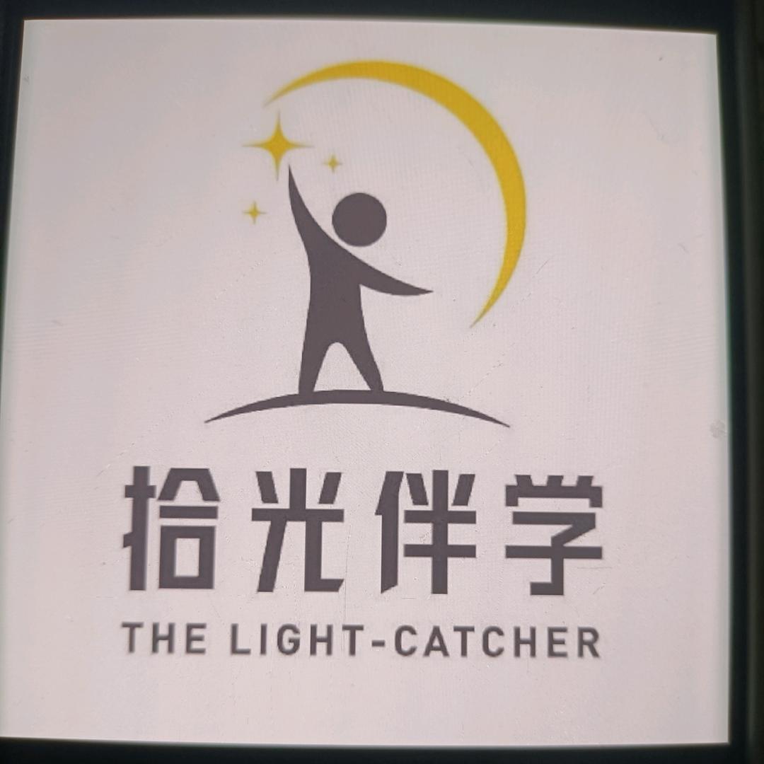拾光浩文自习室
