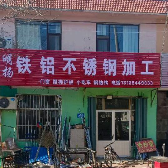 皮门帘换纱窗金刚网
