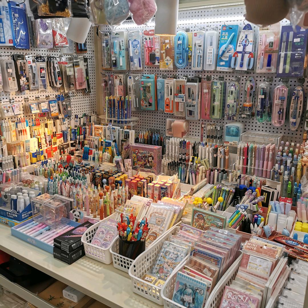 麦宝摆摊文具