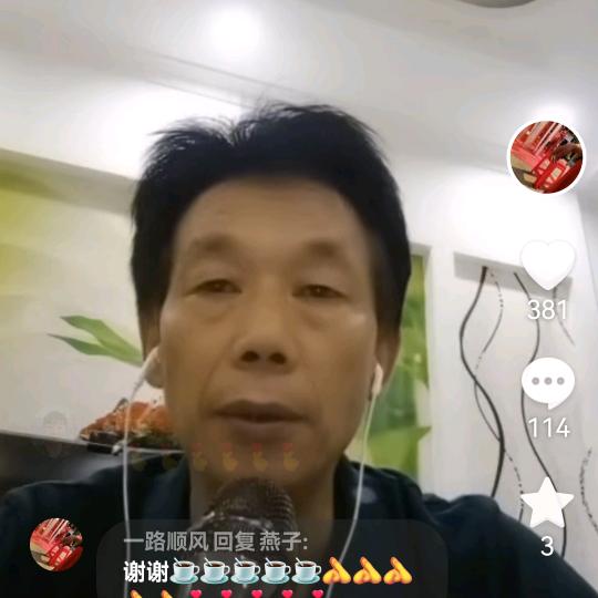 青山不改绿水长流