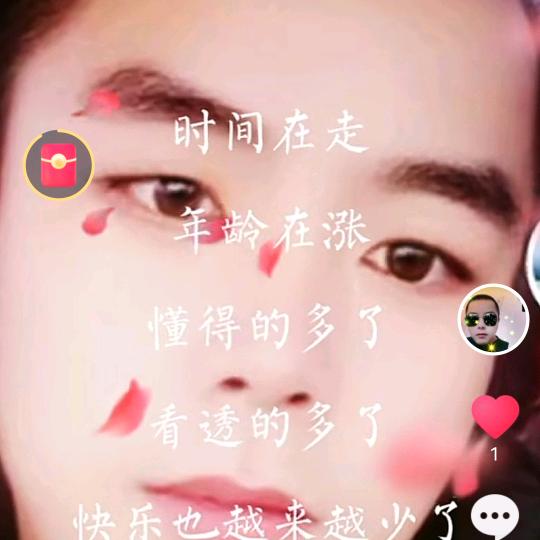 雨