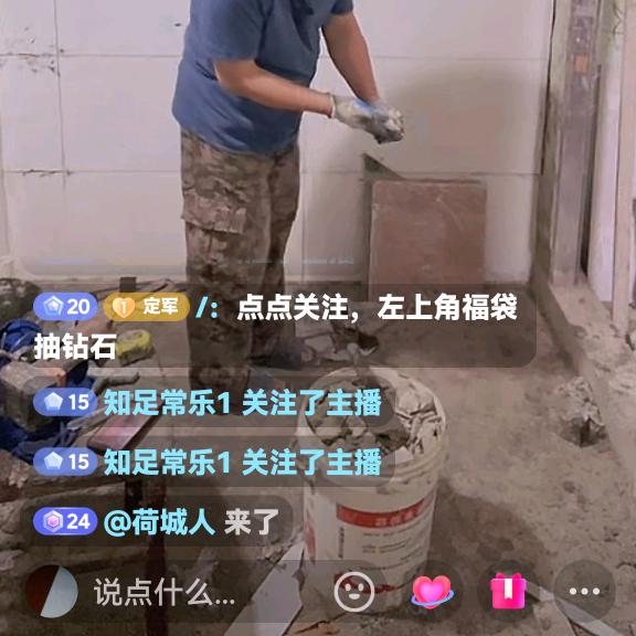 知足常乐1