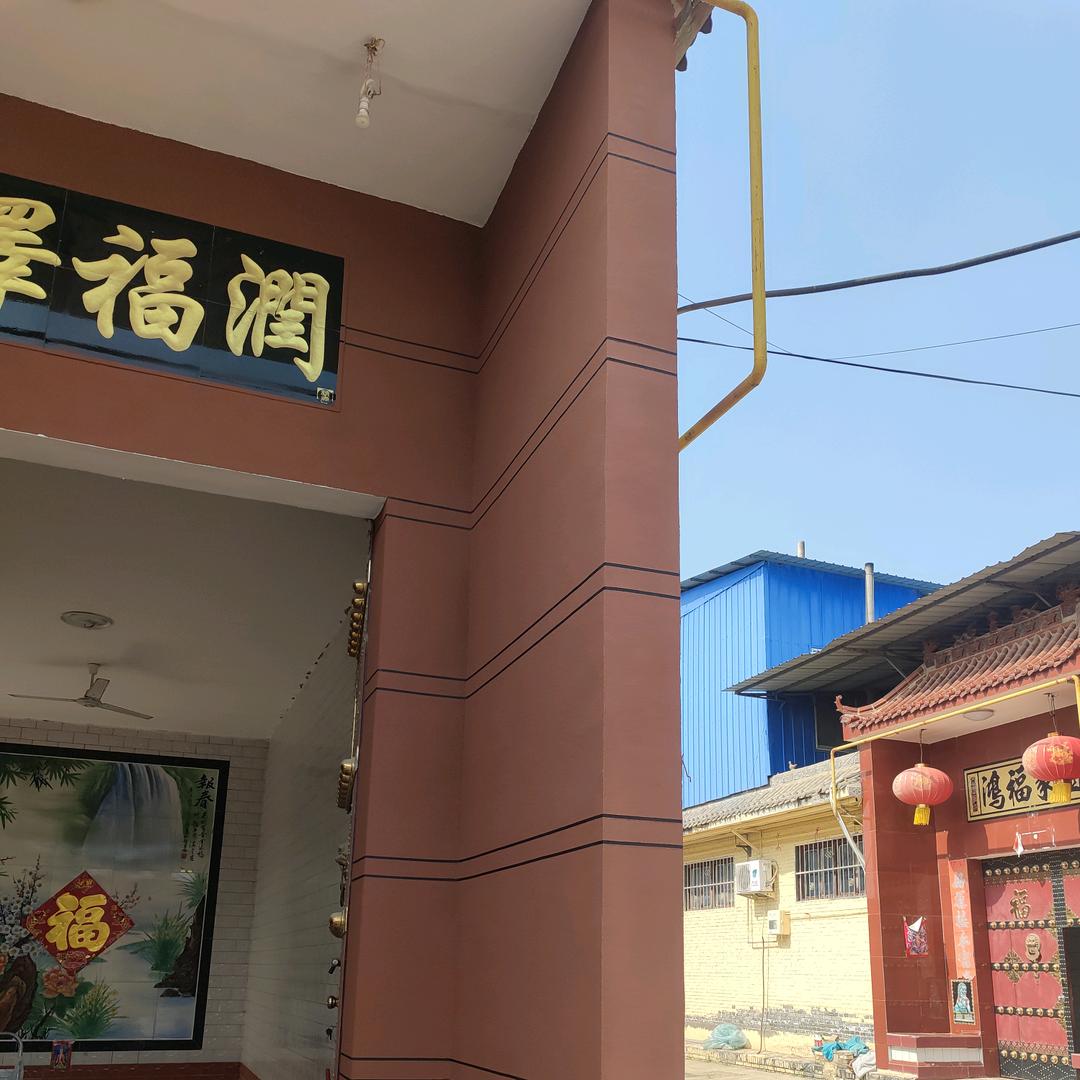 装修服务
